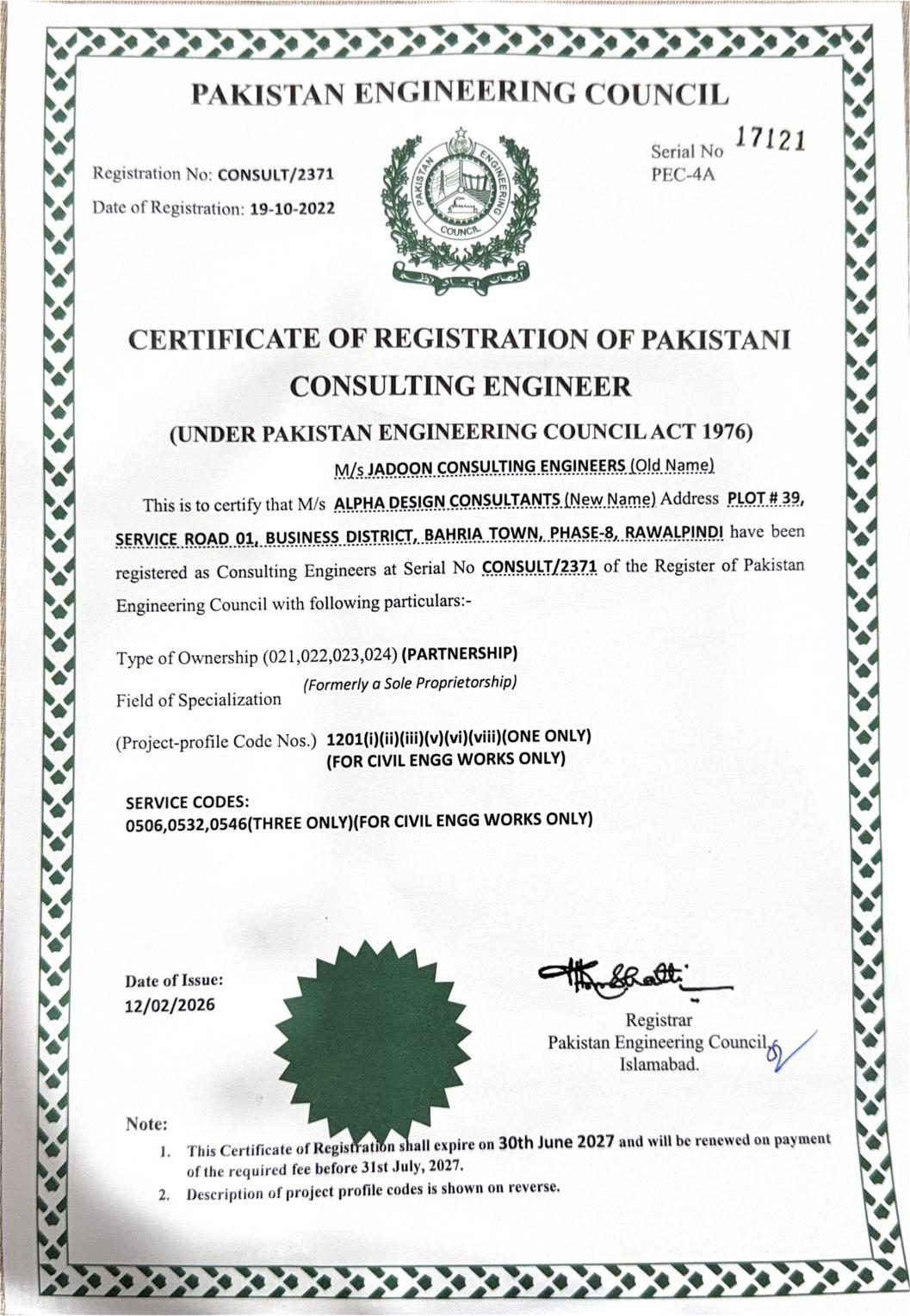 Pakistan Engineering Council Certificate of Registration, Alpha Design Consultants, CONSULT/2371